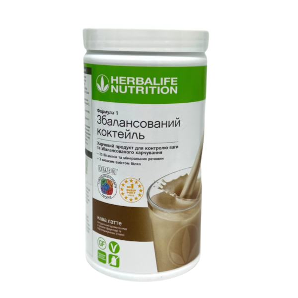 formula-1-caffe-latte