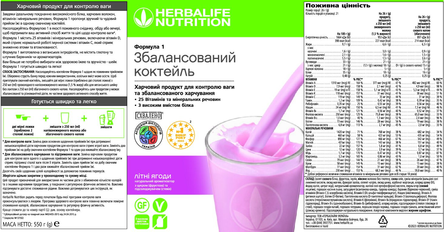 етикетка ягоды